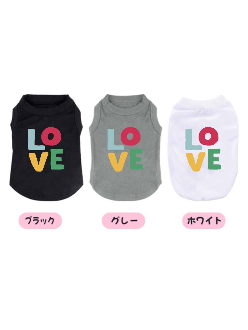 Pet Heat Transfer Solid Color Vest Tbb001 Japanese Ship